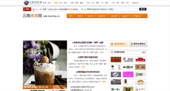 Desktop Screenshot of cate.kunming.cn