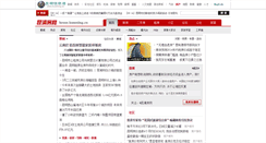 Desktop Screenshot of house.kunming.cn