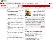 Tablet Screenshot of house.kunming.cn