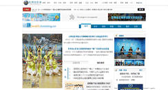 Desktop Screenshot of health.kunming.cn